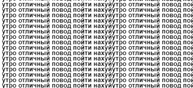 Слышь Бес Ебливый Ты Вообще Берега Путаешь
